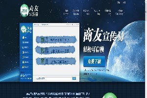 建德宁波网络推广--浙江优质互