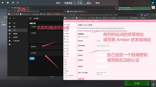 为您的网站或博客添加ai 智能优化提升用户体验