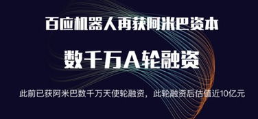 浙 川省市领导参观考察杭州市梦想小镇,点赞百应电话机器人