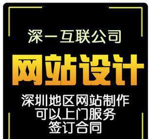 浙江网站建设定制|网站制作模板|网页设计|网站优化SEO托管