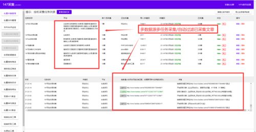 飞飞cms模板,飞飞cms影视模板,飞飞cms模板网站 附图片说明