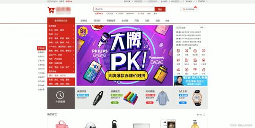 css3之项目实操 网站制作流程 favicon图标 tdk三大标签 logo的seo优化 免费web服务器 蓝湖 摹客协作平台 使用github打开index.html